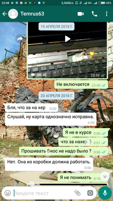 Screenshot_2018-04-29-22-08-11-139_com.whatsapp.png