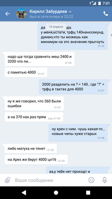 Screenshot_20180505-070155.png