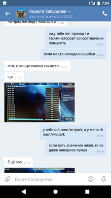 Screenshot_20180505-070406.png
