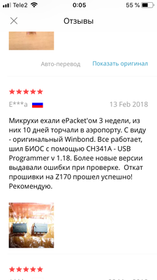 C2FB21F0-E46B-41A7-ABFF-2F5C830B62CA.png