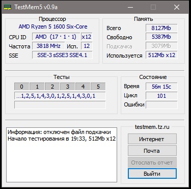 memtest3400_1425v.jpg