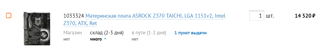 Безымянный2.png