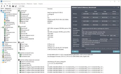 1650v2@4.7@fsb180акаQPI@7226_4x8ddr3@2409_11-13-12-35-2T.jpg