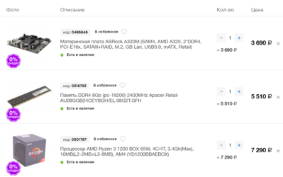 Screenshot_12.png