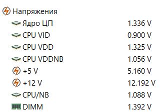 Напряжение.JPG