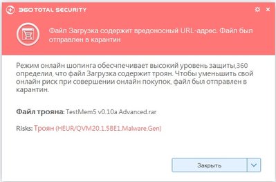 Безымянный.jpg