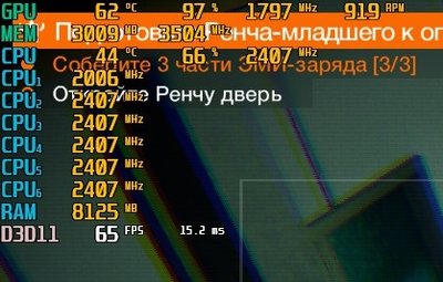 WATCH_DOGS® 22018-5-27-12-43-17.jpg