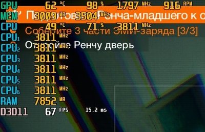 WATCH_DOGS® 22018-5-27-12-43-27.jpg