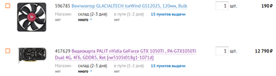 Безымянный2.png
