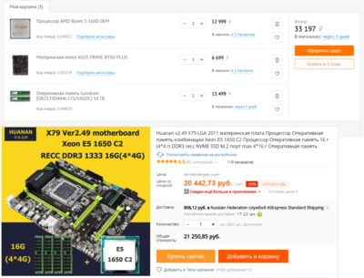 Снимок экрана (2).png