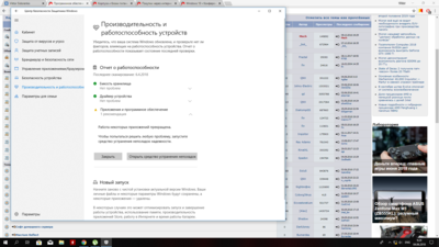 Снимок экрана (6).png