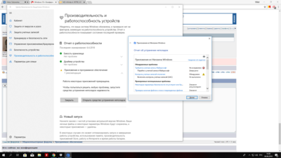 Снимок экрана (8).png