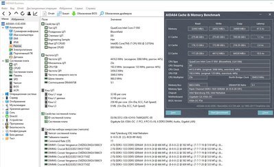 I7-950@4.4Ghz@1920Мhz.jpg