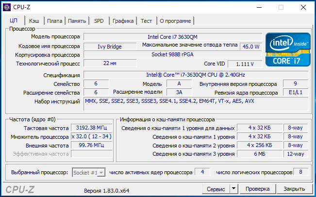 cpu z.png
