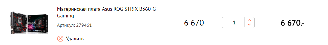 Безымянный2.png