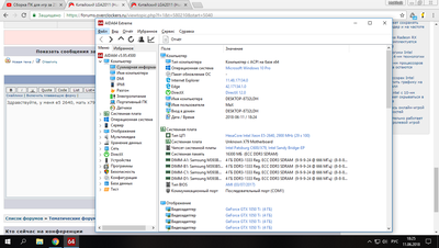 Desktop Screenshot 2018.06.11 - 18.25.48.18.png