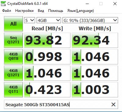 Seagate 500Gb.JPG