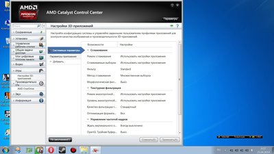 bandicam 2014-04-25 00-37-59-369.jpg