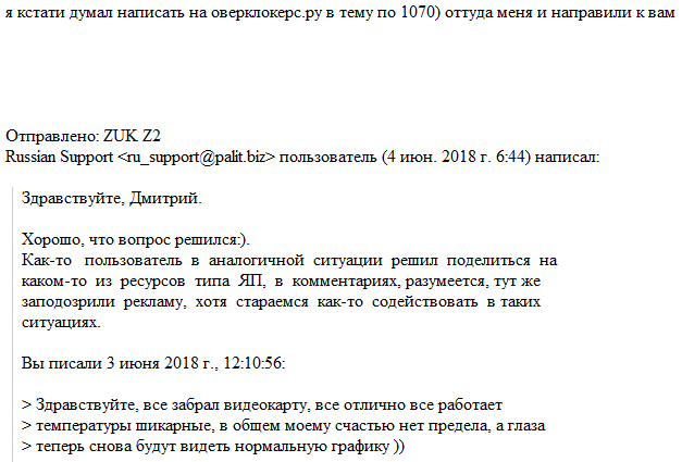 warranty-case.png