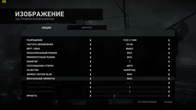game 2014-04-26 02-55-56-40.png