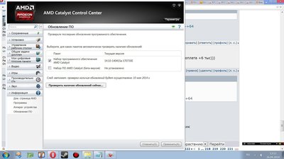 bandicam 2014-04-26 13-13-59-167.jpg