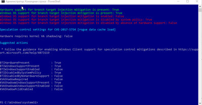Power Shell.jpg