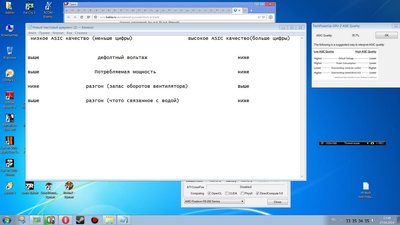 bandicam 2014-04-27 17-48-29-260.jpg