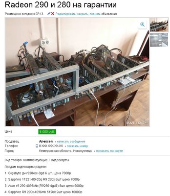 радики дешево 2.jpg
