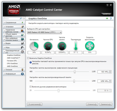 2014-05-03 04-27-24 AMD Catalyst Control Center.png