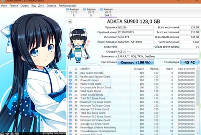 adata su900.jpg