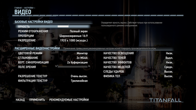 Titanfall.png