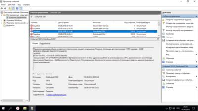 Снимок экрана (1).png