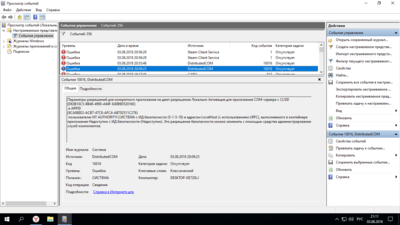 Снимок экрана (2).png