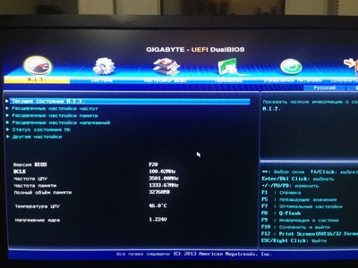 UEFI_002.JPG