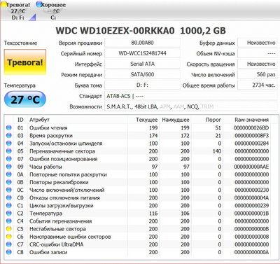 06-05-2014 20-53-28.jpg