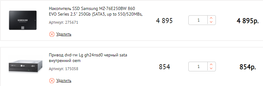 Безымянный.png
