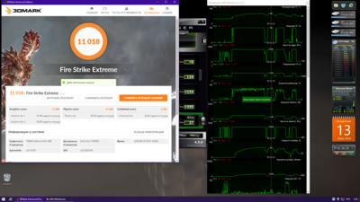 FSE 2050@11000 26.4 град..png