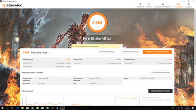 3д -ультра.png