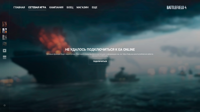 bf4 2018-08-21 16-51-32.png