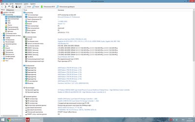 Общая инфа.jpg