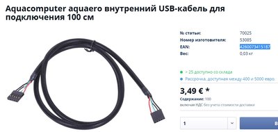 Снимок экрана (576).jpg