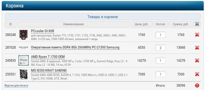 Безымянный.jpg