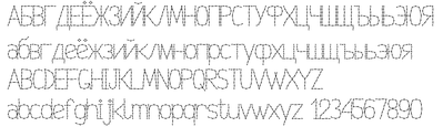 Шрифт Nexarumpelstil Буфер обмена01.png