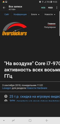 Screenshot_20180903-193316_gReader.jpg