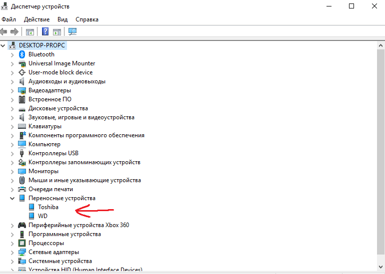 hdd.png