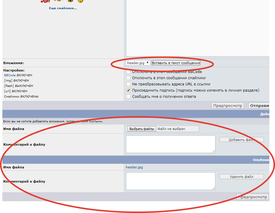 2018-09-19 13-34-37 Ответить • Конференция Overclockers.ru — Яндекс.Браузер.png