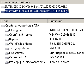 wd10ezex.png