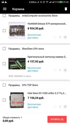 Screenshot_2018-09-29-21-31-47.jpg