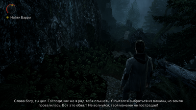Alan Wake Screenshot 2018.10.03 - 12.41.39.71.png