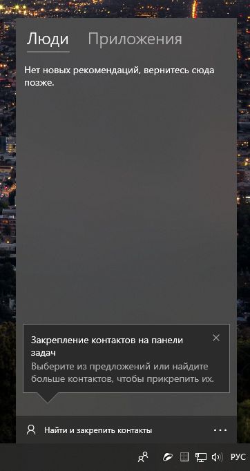 Буфер обмена01.jpg